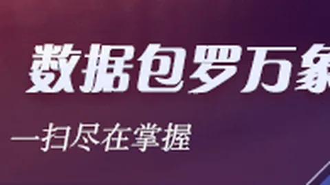 2026篮球战报新葡京博彩官网下载：老鹰险胜黄蜂，莺歌绝杀鹈鹕战胜开拓者