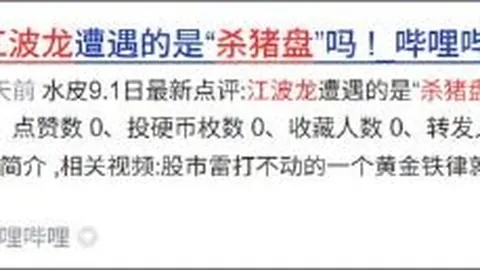 王者荣耀新英雄登场，玩家探索新玩法